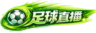 24直播网
